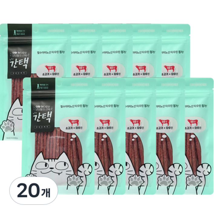 간택 고양이 져키 50g, 소고기  타우린 혼합맛, 50g, 20개