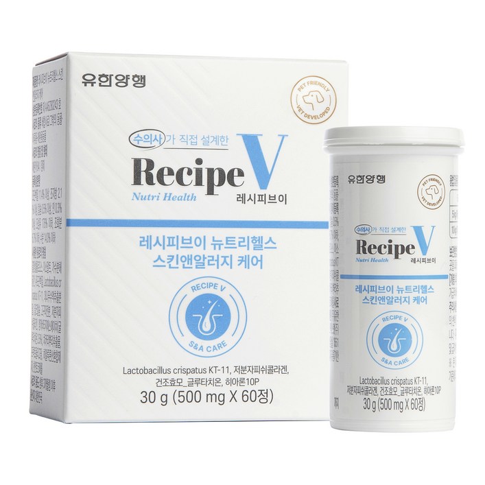 유한양행레시피브이 강아지 뉴트리헬스 영양제