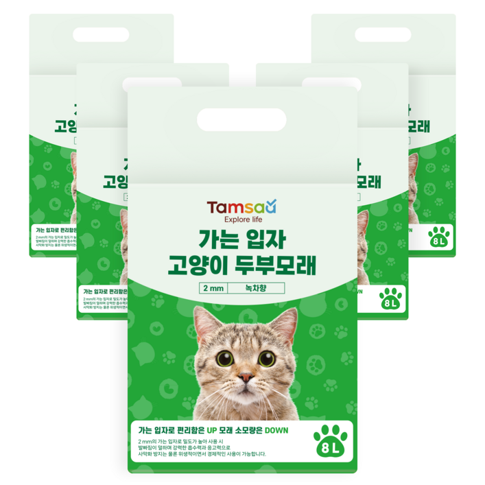 탐사 가는 입자 고양이 두부모래 2mm