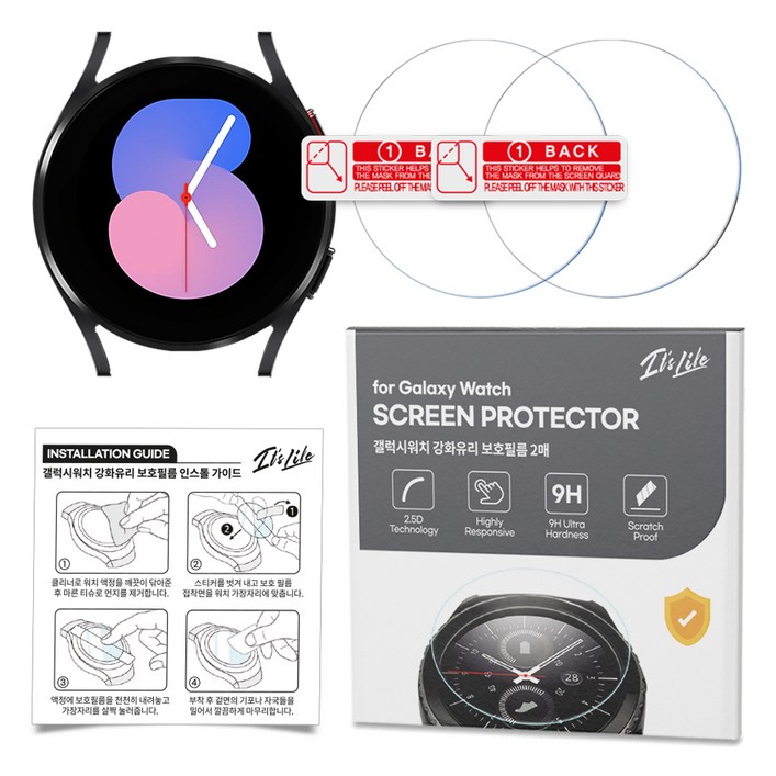 이츠라이프 갤럭시워치 강화유리 액정보호필름 40mm 2p