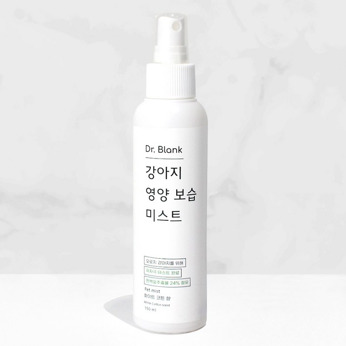 닥터블랭크 강아지 영양 보습 저자극 미스트 화이트 코튼향, 1개, 150ml