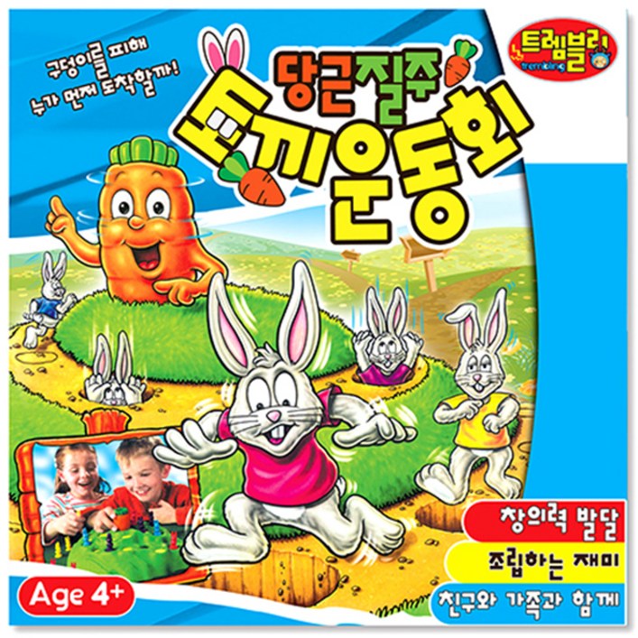 애들랜드 당근질주 토끼운동회 보드게임, 혼합 색상