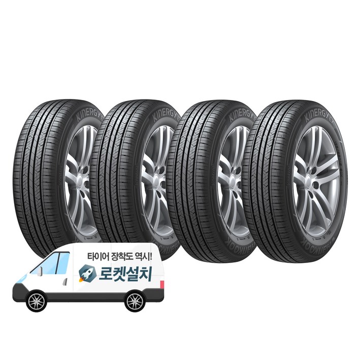 한국타이어 키너지 EX H308 22555R17, 4개, 출장장착