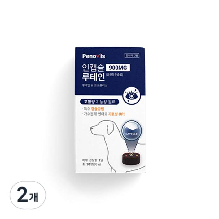 페노비스 인캡슐 강아지 눈 영양제 루테인 900mg 눈눈물 백내장 예방 90g,1개, 루테인, 2개, 눈물 개선눈건강 페노비스 인캡슐 강아지 눈 영양제 루테인 900mg 눈눈물 백내장 예방 90g,1개, 루테인, 2개, 눈물 개선눈건강