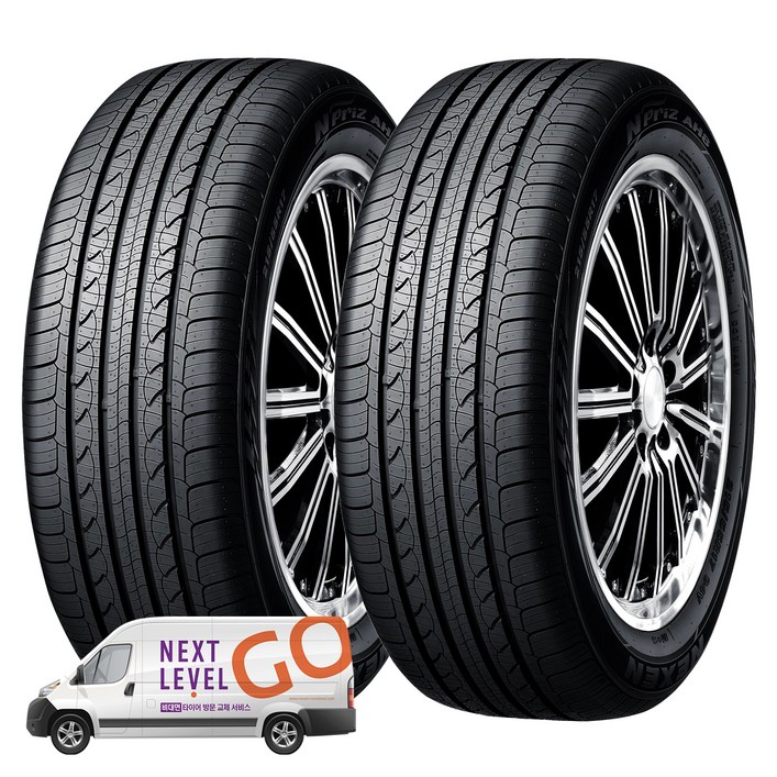 넥센타이어 엔프리즈 AH8 195/55R16