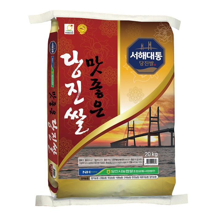 농협 2024년산 햅쌀 맛좋은 당진쌀 농협 2024년산 햅쌀 맛좋은 당진쌀