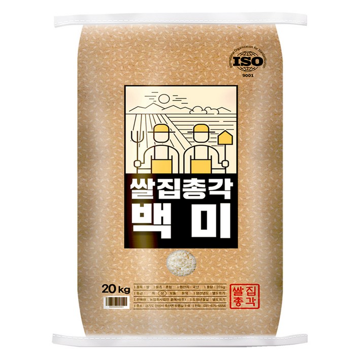 쌀집총각 2024년산 햅쌀 백미, 상등급, 20kg, 1개