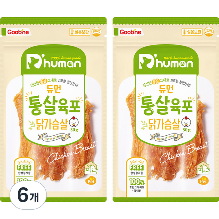 듀먼 통살육포, 닭가슴살, 50g, 6개