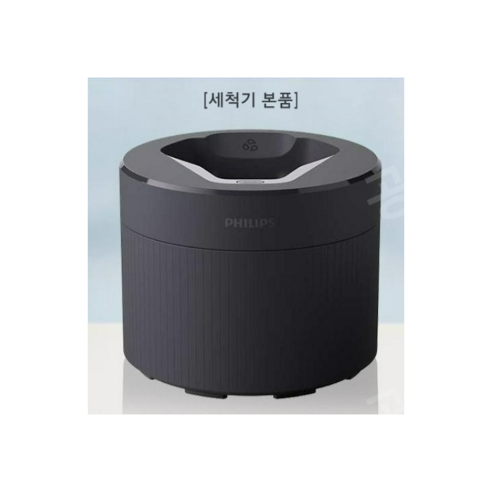 면도기세척기=필립정품