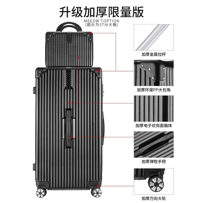 탄탄한 여행 캐리어 여행가방 수하물용 하드 트래블백 수하물용 대용량 트렁크 트래블