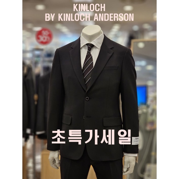 [무료배송] 블랙정장 남성 신축성 사계절 면접 스판 경조사 남자수트 결혼식 하객룩 킨록