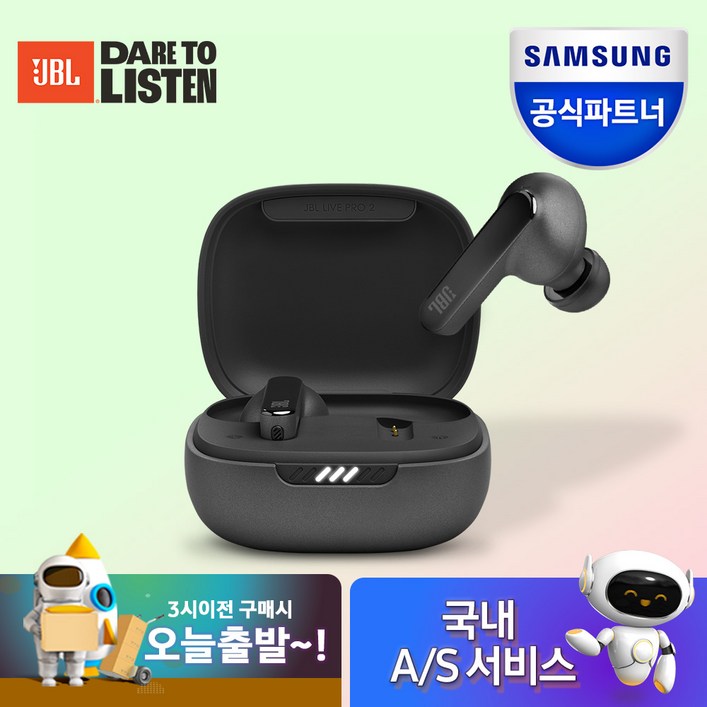 삼성전자 JBL LIVE PRO2 ANC 블루투스 이어폰 삼성전자 JBL LIVE PRO2 ANC 블루투스 이어폰