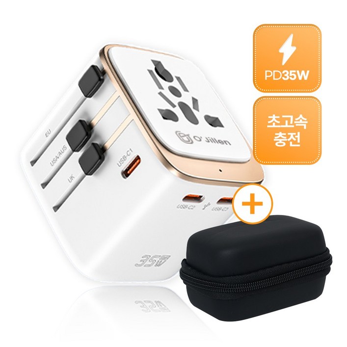 오지렌 GaN 초고속 초경량 고용량 해외 여행용 멀티 플러그 어댑터, 1개, 화이트*OJ909-35W