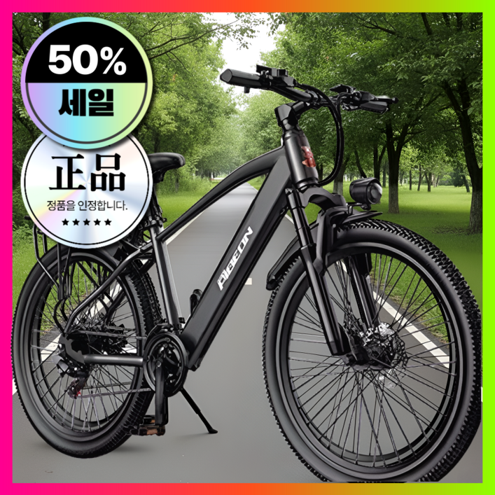 단이전자 고성능 전기자전거 미니 바이크 스쿠터 추천 배달 가성비 파스 pas 자토바이