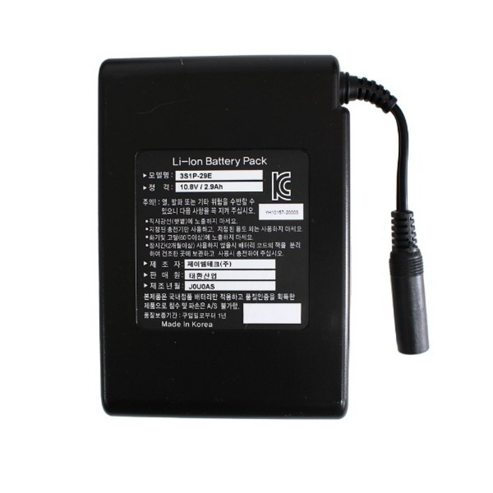 크로바 압축분무기 부품세차 약대 약꼭지 농약 살포 분사기 방역 소독 단노즐대 7.5cm