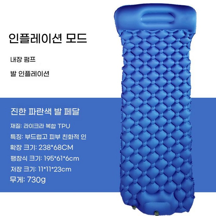 초경량 일체형 펌프 쿠션 내장 아웃도어 쿠션