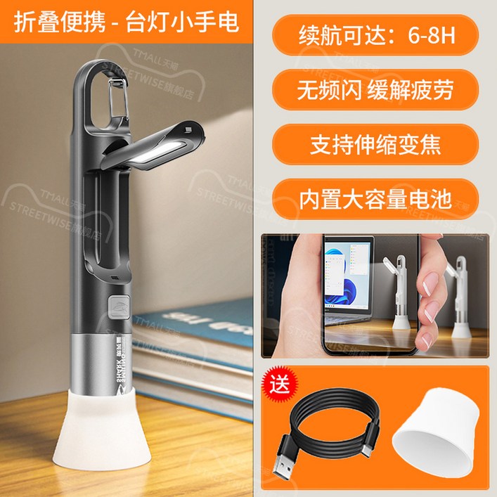 커넷 텔레스코픽 희미하게 캠핑 충전식 EXPERT YE100 LED 조명 양초 크롬 테이블