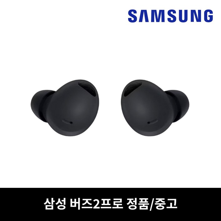 삼성 버즈2프로 그라파이트 이어버드 단품 중고 정품 SM-R510