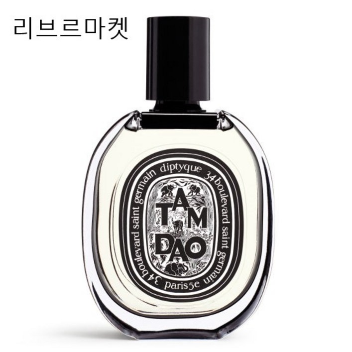 딥디크 탐다오 EDP