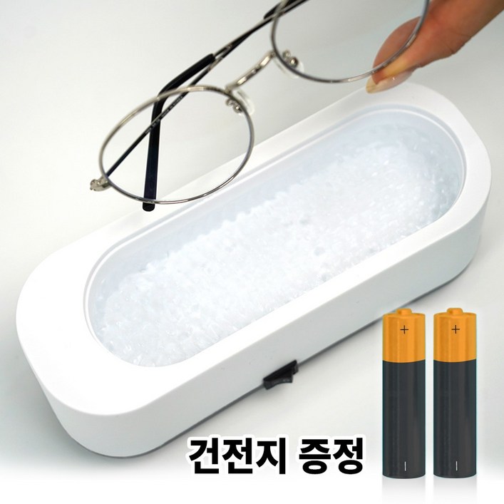 [KC인증] 가정용 다용도 초음파 세척기