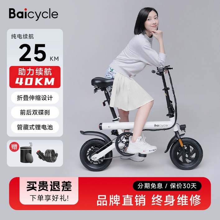 Y1 32km 미니벨로 전기자전거 치사이클 킥보드 30km 폴딩 3인용 접이식 S1