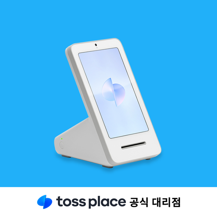 토스플레이스 프론트 애플페이 단말기 간편결제 포스 토스단말기 유선 카드단말기 터미널 세트 구매가능 애플페이 호환, 1개 토스플레이스 프론트 애플페이 단말기 간편결제 포스 토스단말기 유선 카드단말기 터미널 세트 구매가능 애플페이 호환, 1개