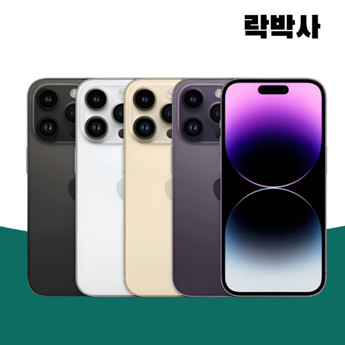 애플 아이폰 14 프로 128GB 256GB 공기계 중고폰 자급제폰 리퍼폰 A2890