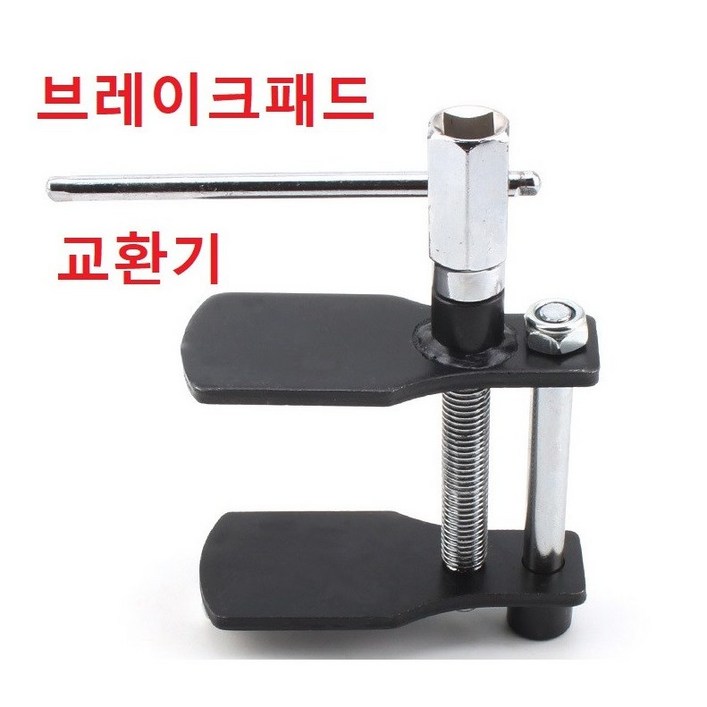 브레이크 패드 라이닝 교환기 브레이크 패드 툴