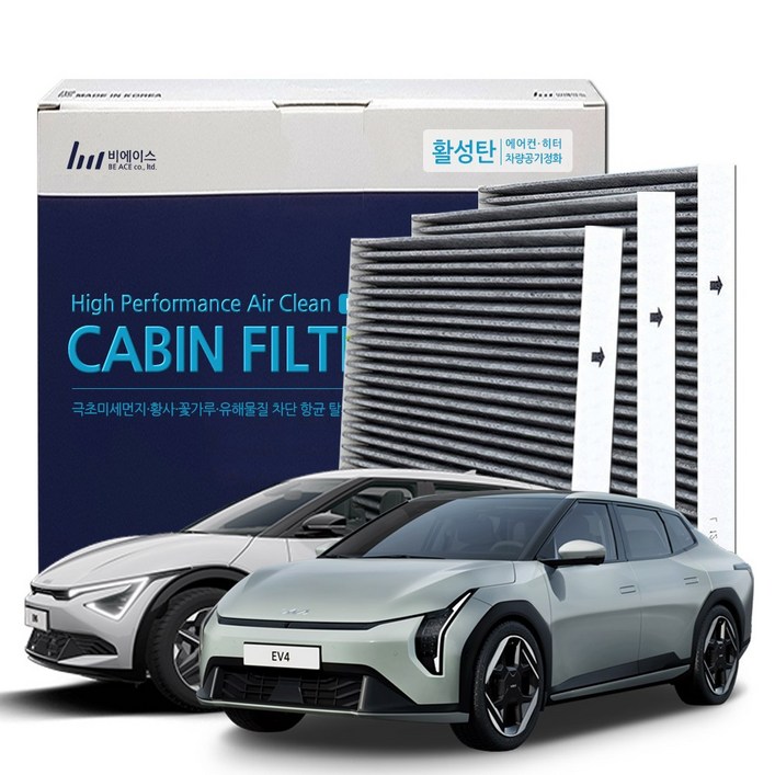 기아 EV3 EV4 EV5 EV6 EV9 자동차 에어컨필터, 3개, EVL112