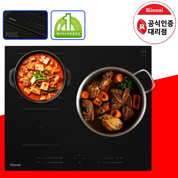 린나이 1등급 3구 인덕션 빌트인 초고화력 전기레인지 독일 쇼트상판