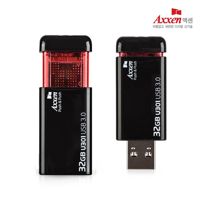 액센 U301 USB3.0 Push 초고속 클릭형 USB메모리 16GB512GB 단 한개도 레이저 각인 무료, 256GB