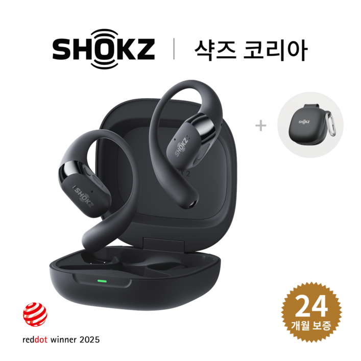샥즈 신제품 쿠팡단독세트 샥즈 오픈핏 2 OpenFit 2 T921 블루투스 무선 이어폰사은품, T921블랙BK 샥즈 신제품 쿠팡단독세트 샥즈 오픈핏 2 OpenFit 2 T921 블루투스 무선 이어폰사은품, T921블랙BK