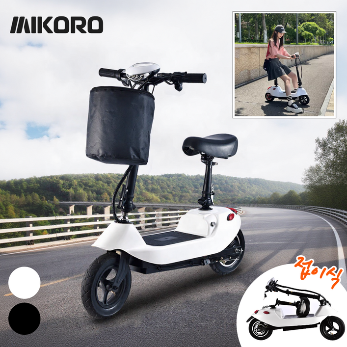 미코로 미니 전동 킥보드 앉아서타는 전기 스쿠터 접이식 경량 퀵보드 가성비 출퇴근