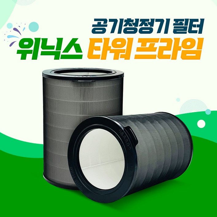 위닉스 공기청정기 타워프라임 APRE833JWK 헤파골드, 1개
