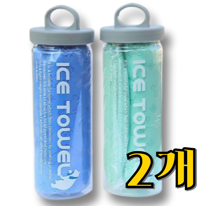 길벗 수영 스포츠 타올 습식타올