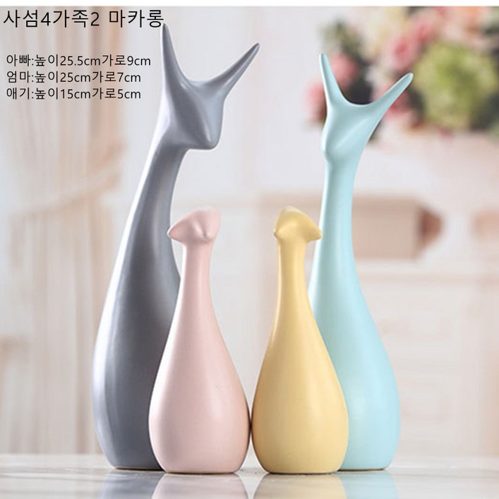 북유럽 인테리어소품 셀럽 예술 조소 달팽이 사슴 코끼리 토끼 카페 소품 개업 및 집들이 선물 감성 장식품 모음 34종류