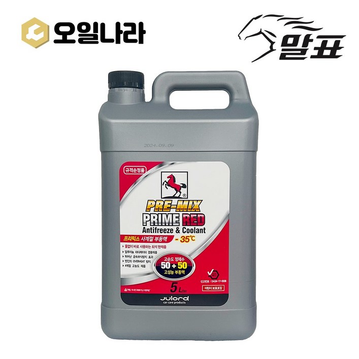 말표 물없이 바로쓰는 프리미엄 사계절 부동액 빨강 5L 차량용 냉각수 MALPYO, 1개, 5L