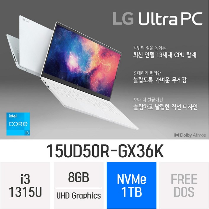 당일출고 LG전자 2023 울트라PC 15UD50RGX36K, W, 15UD50RGX36K, 코어i3, 1TB, 8GB, Free DOS 당일출고 LG전자 2023 울트라PC 15UD50RGX36K, W, 15UD50RGX36K, 코어i3, 1TB, 8GB, Free DOS