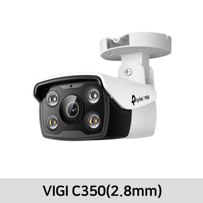 티피링크 VIGI 5MP 풀 컬러 불릿형 네트워크 카메라 2.8mm