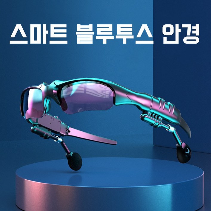 카토 스마트 블루투스 안경, 이동 가능한 편광 렌즈, 장시간 배터리 사용, KSFGHE5.0