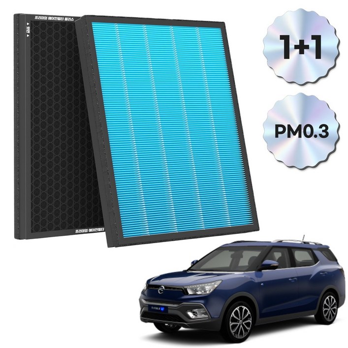 11 PM 0.3 에어컨필터 활성탄 블루 초미세먼지
