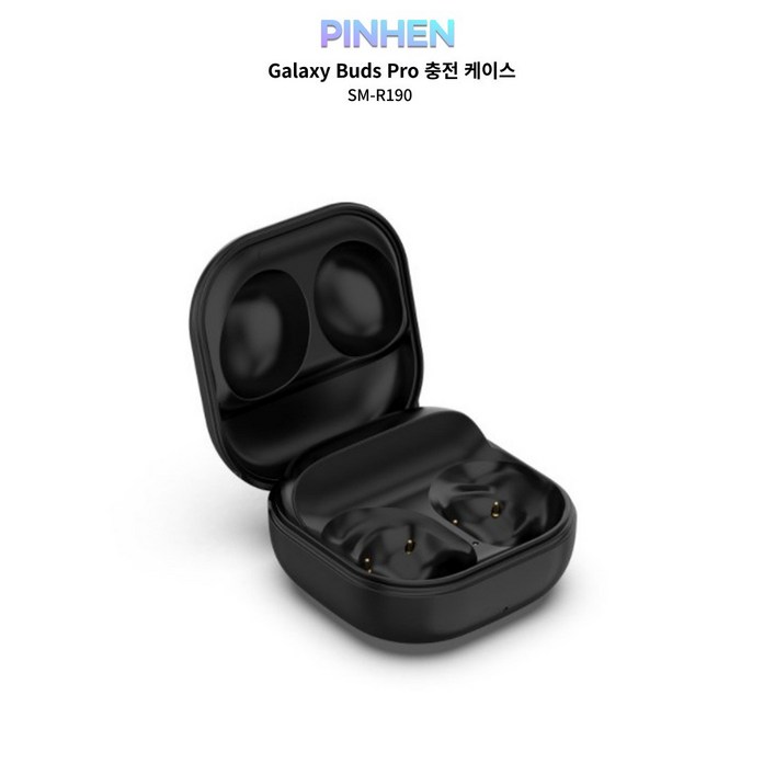PINHEN HK Galaxy buds pro SMR190 갤럭시 버즈 프로 충전 케이스 호환