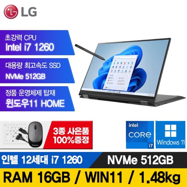LG전자 그램 15인치 16인치 17인치 512GB RAM16G 정품윈도우포함 노트북, 블랙, 16인치, i7, 512GB, 16GB, WIN11 Home - 쇼핑앤샵
