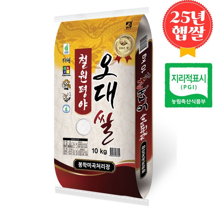 25년 햅쌀 철원 3대명품쌀 프리미엄햅쌀 친환경농법 당일도정 산지직송 DMZ 철원오대쌀 10kg상등급