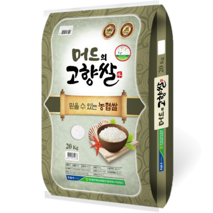 [당일도정] 23년산 만세보령농협 머드의고향쌀, 20kg, 1개