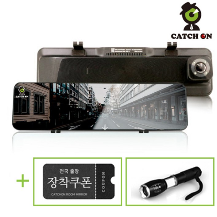 방문장착 캐치온 룸미러 2채널 블랙박스 다기능랜턴+64GB
