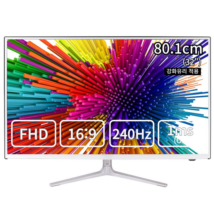 이트로이 VSG320G REAL 240 32인치 240Hz 1ms 게이밍 모니터, 강화유리(화이트), 80cm