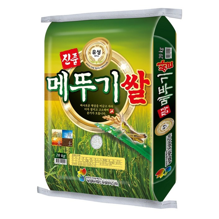 24년햅쌀 진품 메뚜기쌀 10kg 혼합, 1개