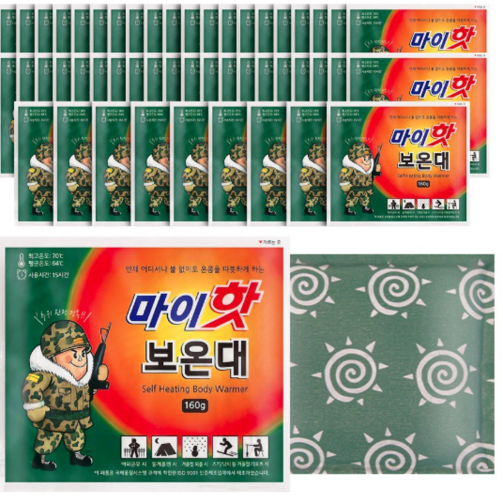 마이핫 보온대 160g, 20개