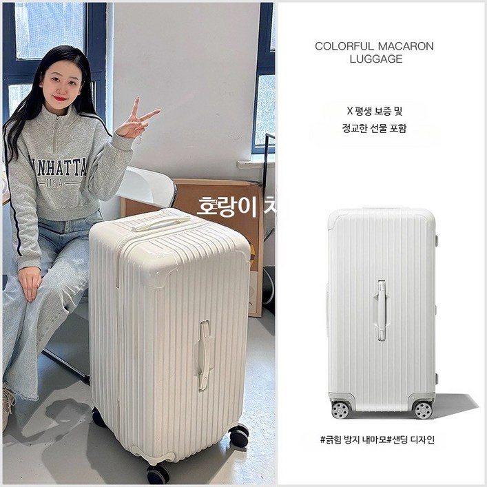 40인치 50인치 화물용 직각 여행가방 대용량 수화물